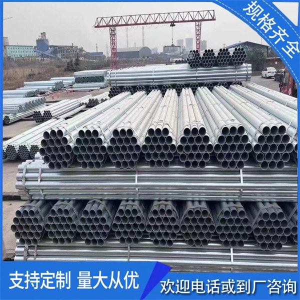 鍍鋅方管以及鍍鋅帶管區分大嗎？